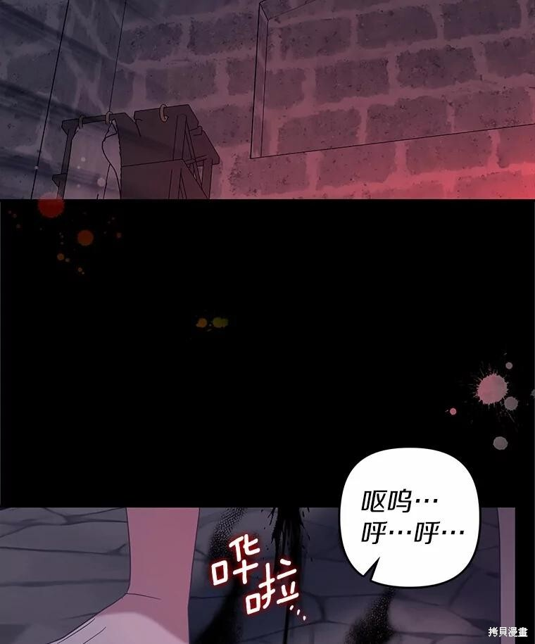 第59话 第49页