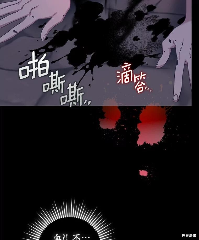 第59话 第50页
