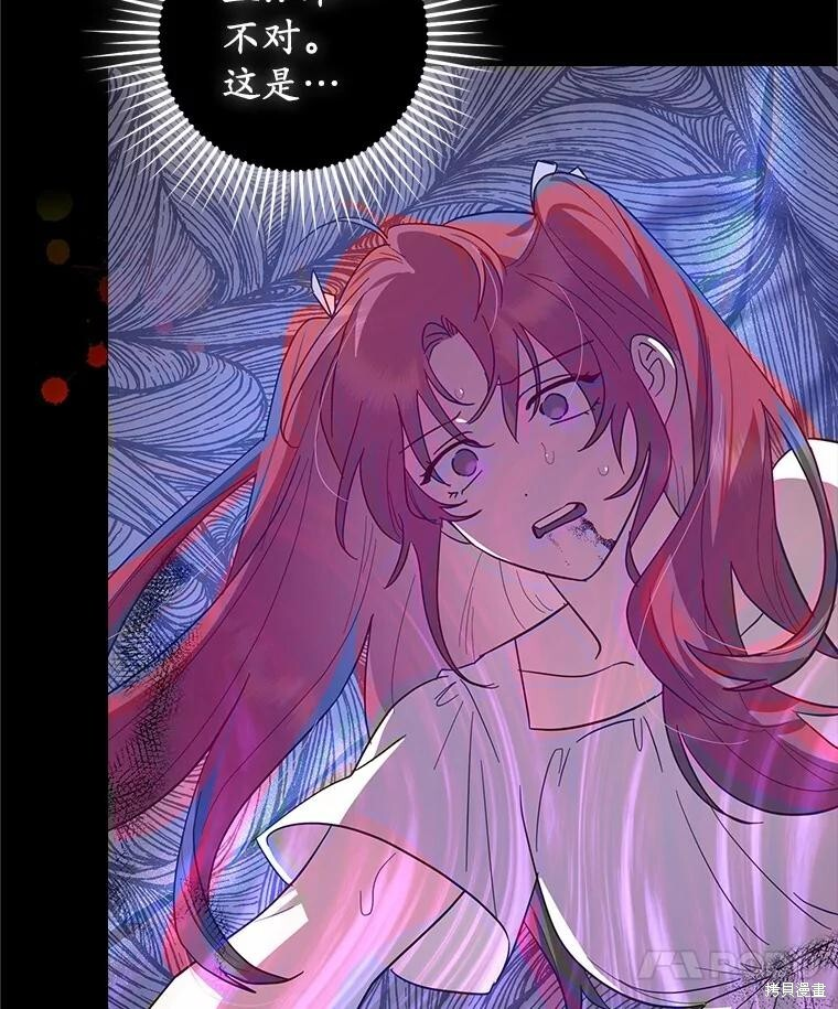 第59话 第51页