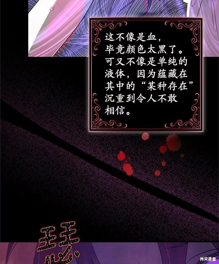 第59话 第52页
