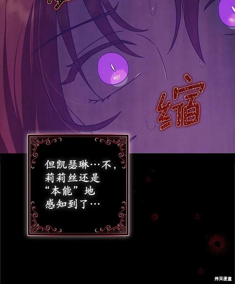 第59话 第53页
