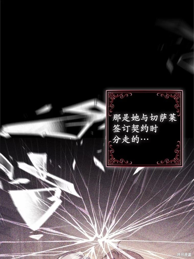 第59话 第54页
