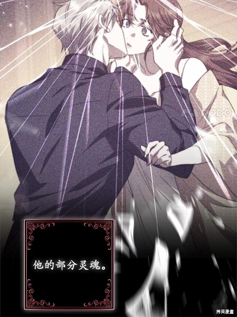 第59话 第55页