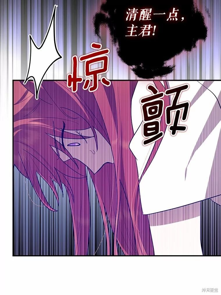 第59话 第59页