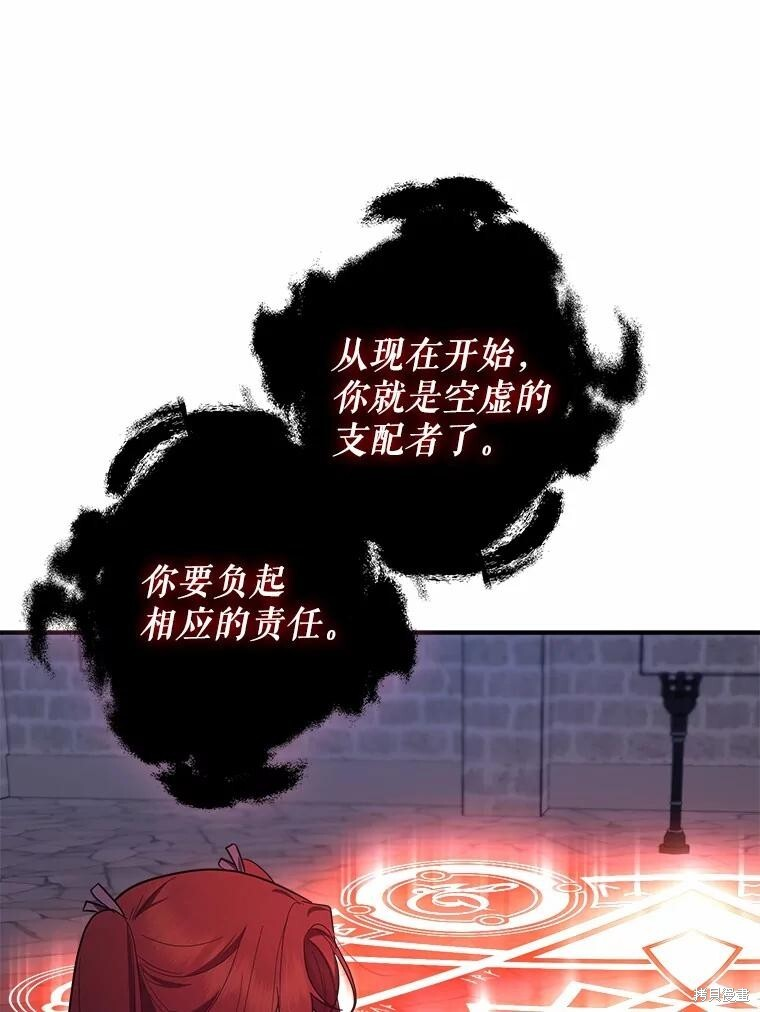 第59话 第60页