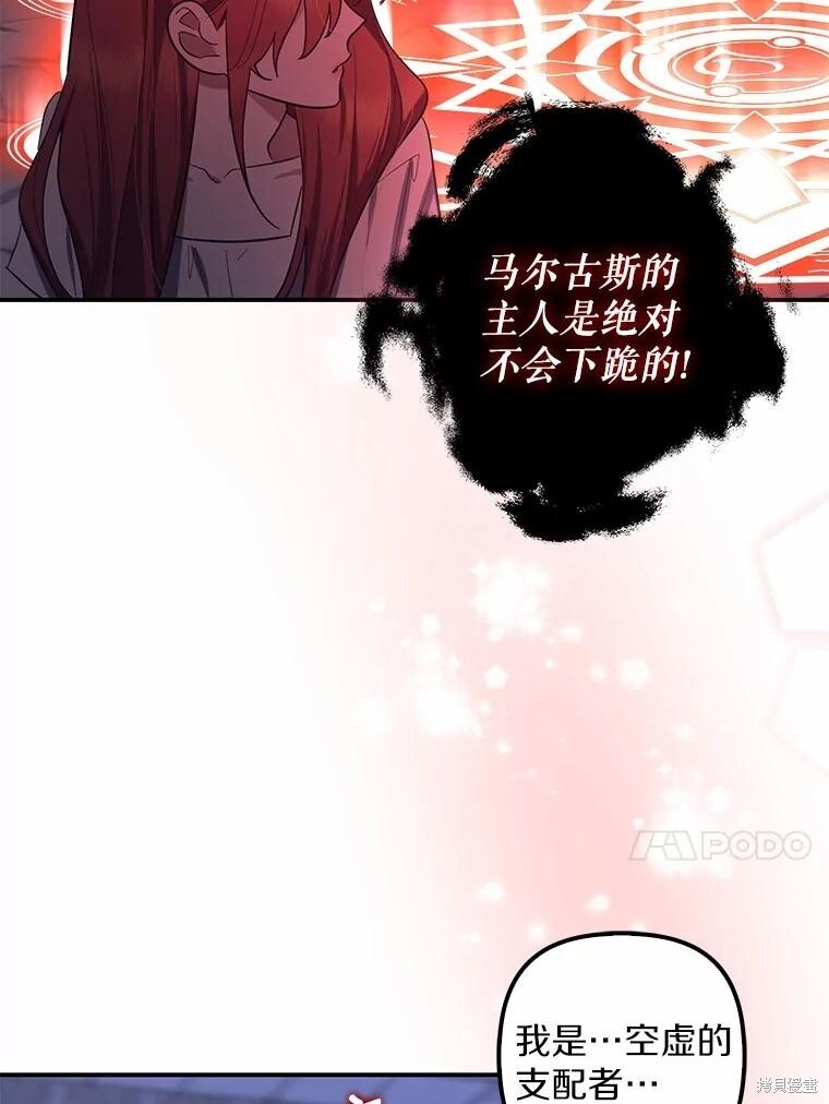 第59话 第61页