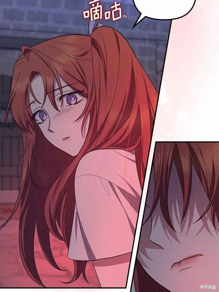 第59话 第62页