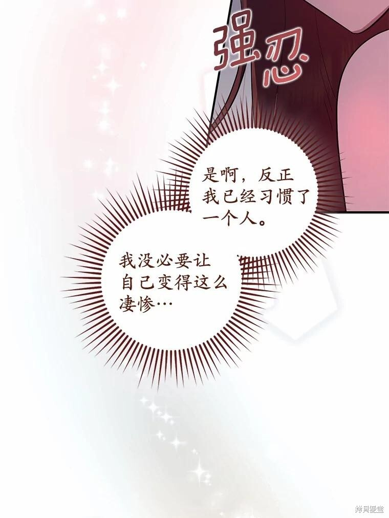 第59话 第63页
