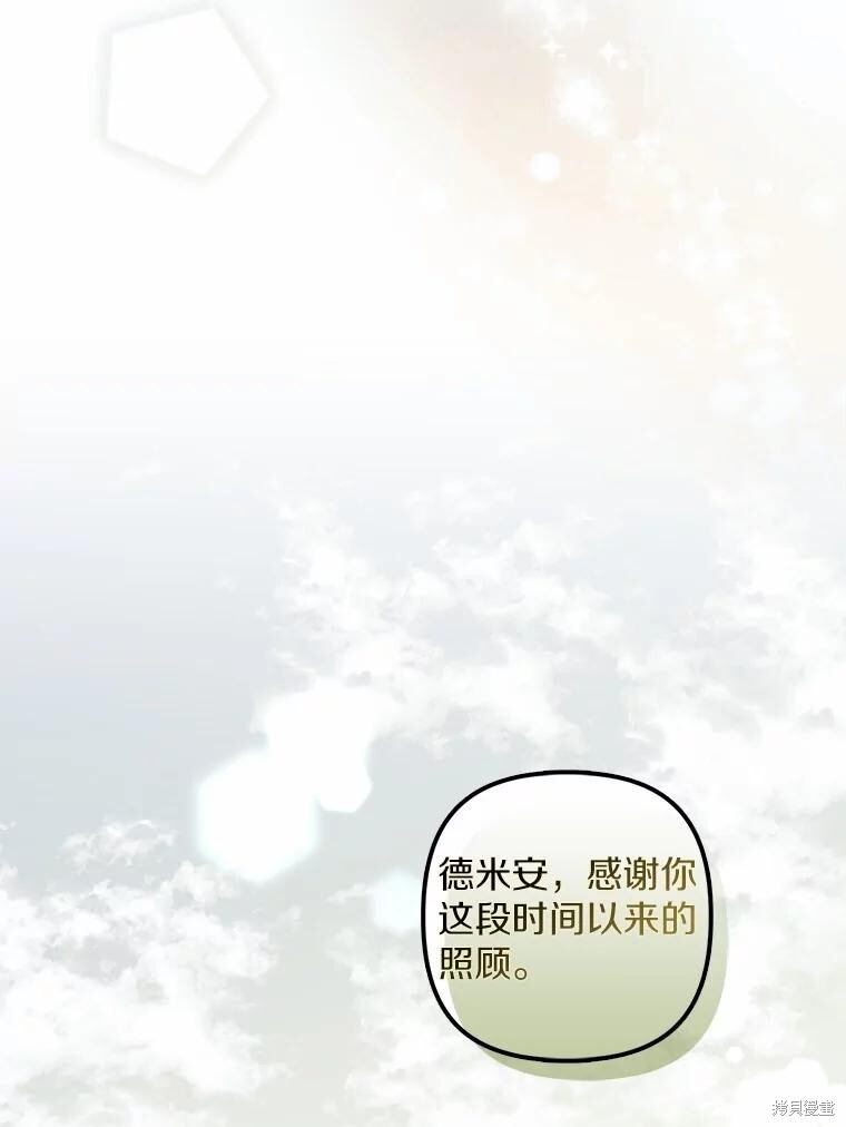 第59话 第64页