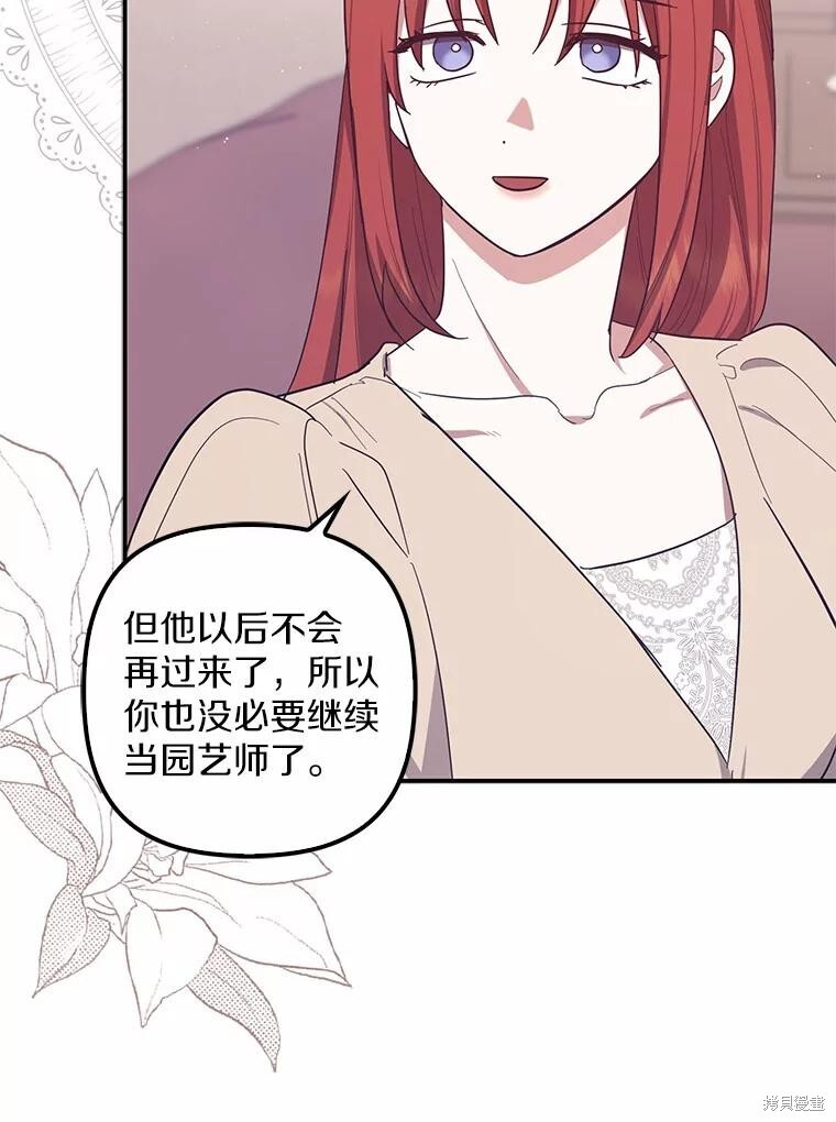 第59话 第72页