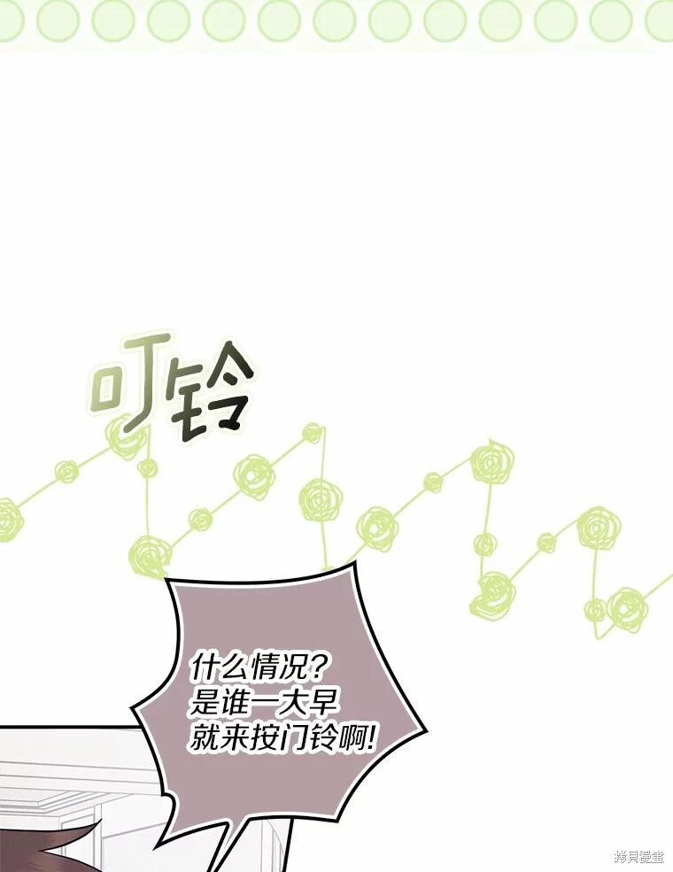 第59话 第76页