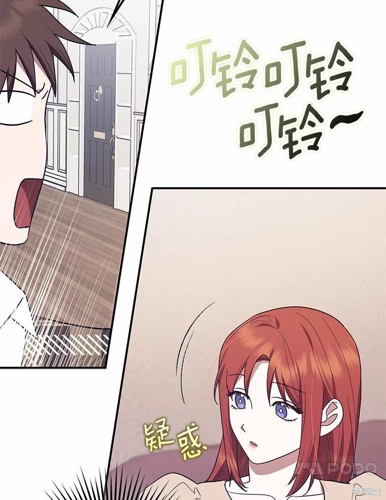 第59话 第77页