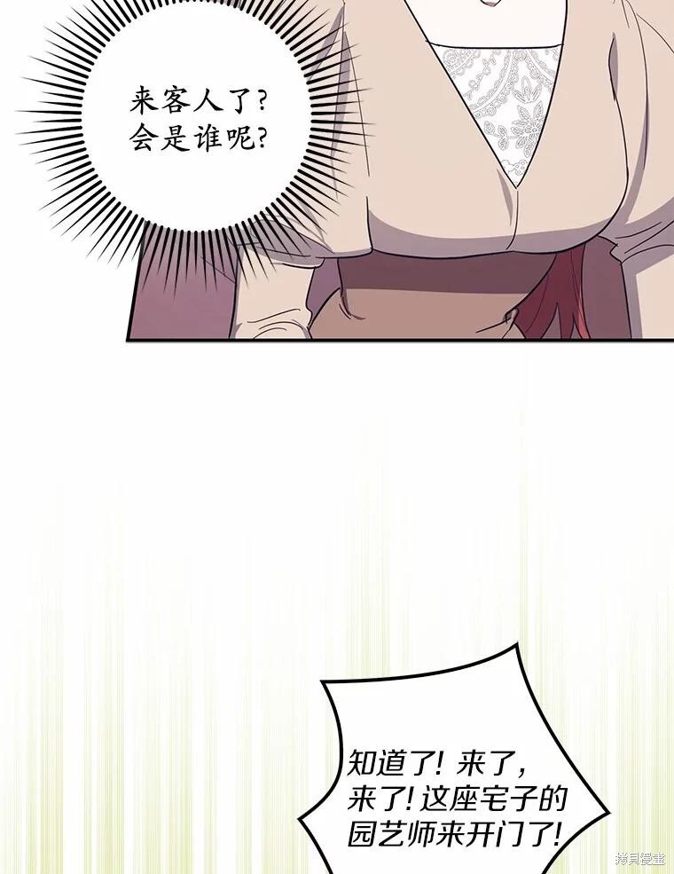 第59话 第78页