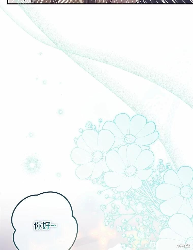 第59话 第80页