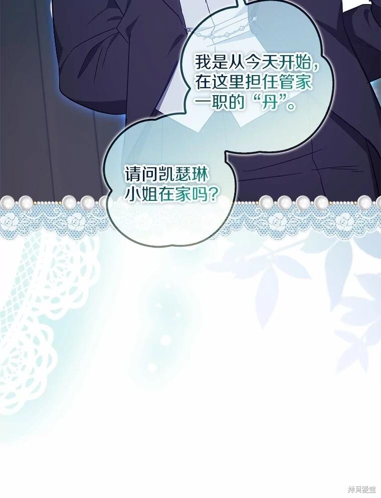 第59话 第82页