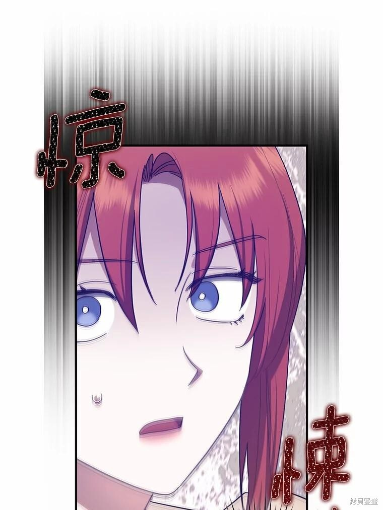 第59话 第83页