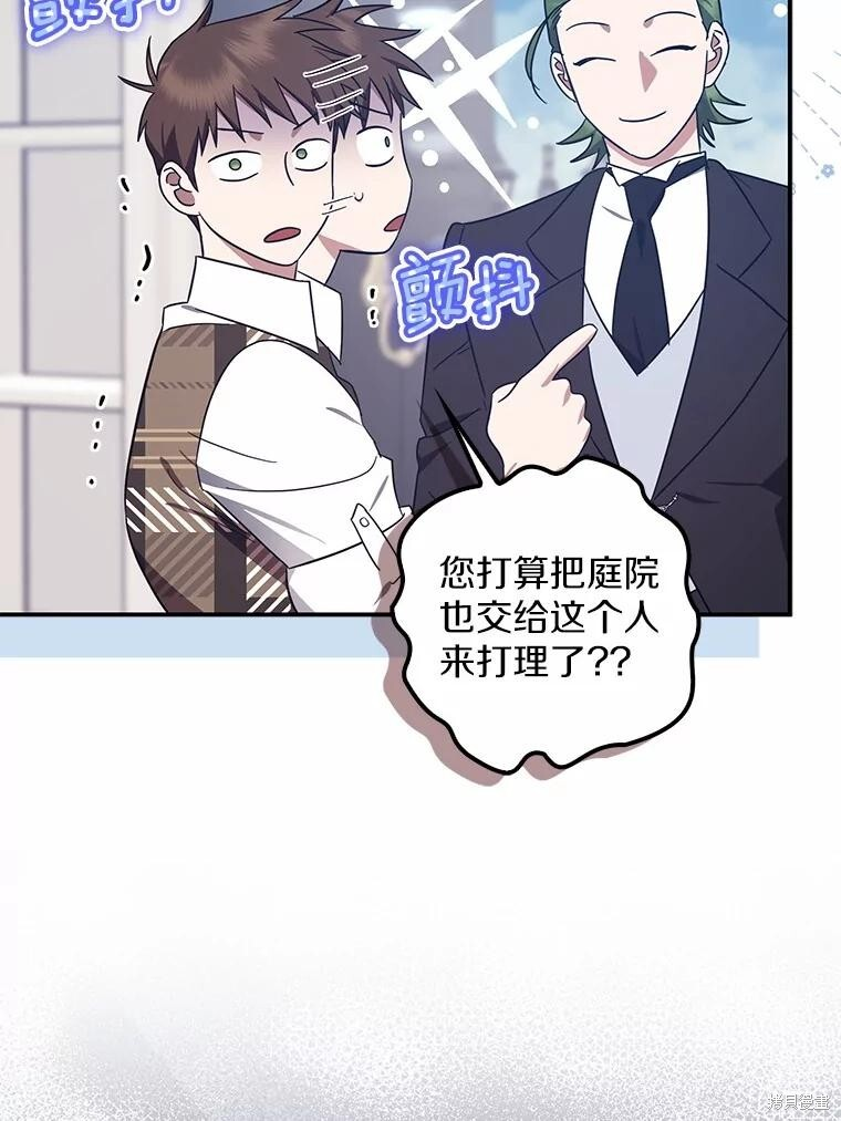 第59话 第85页