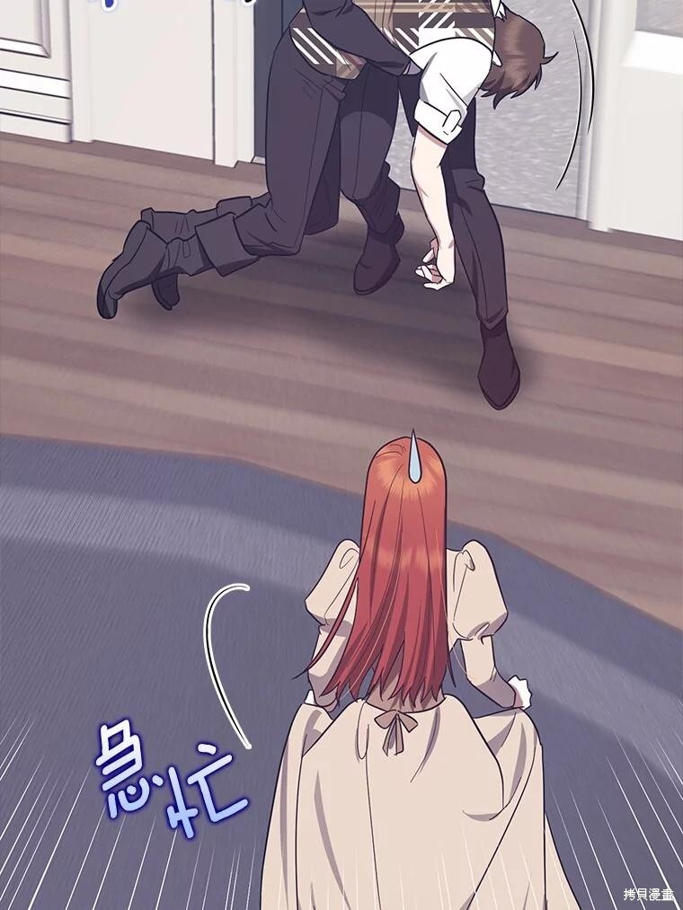 第59话 第88页