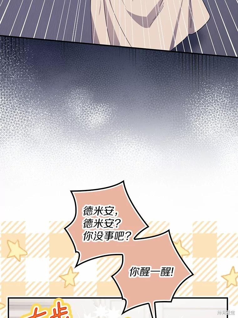 第59话 第89页