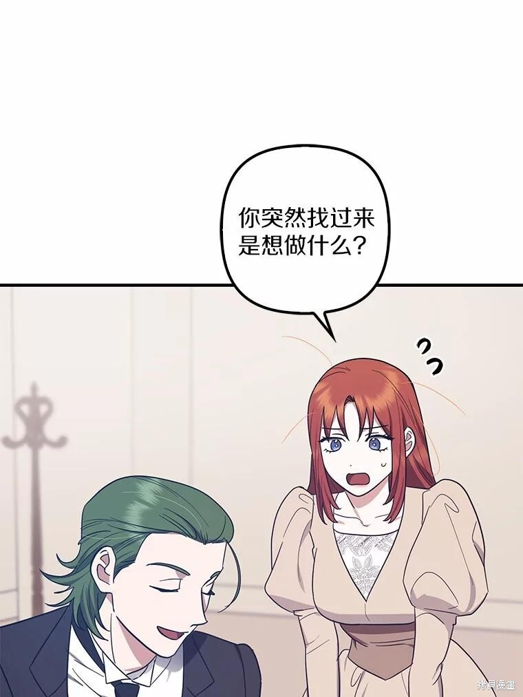第59话 第91页