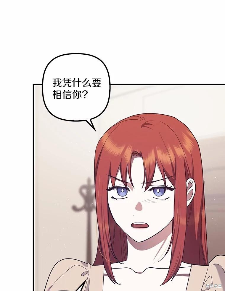 第59话 第93页