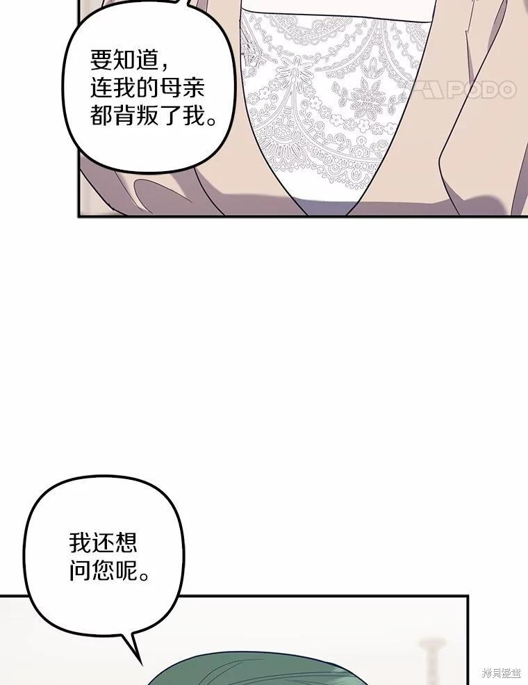 第59话 第94页