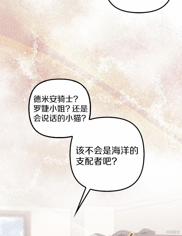 第59话 第96页
