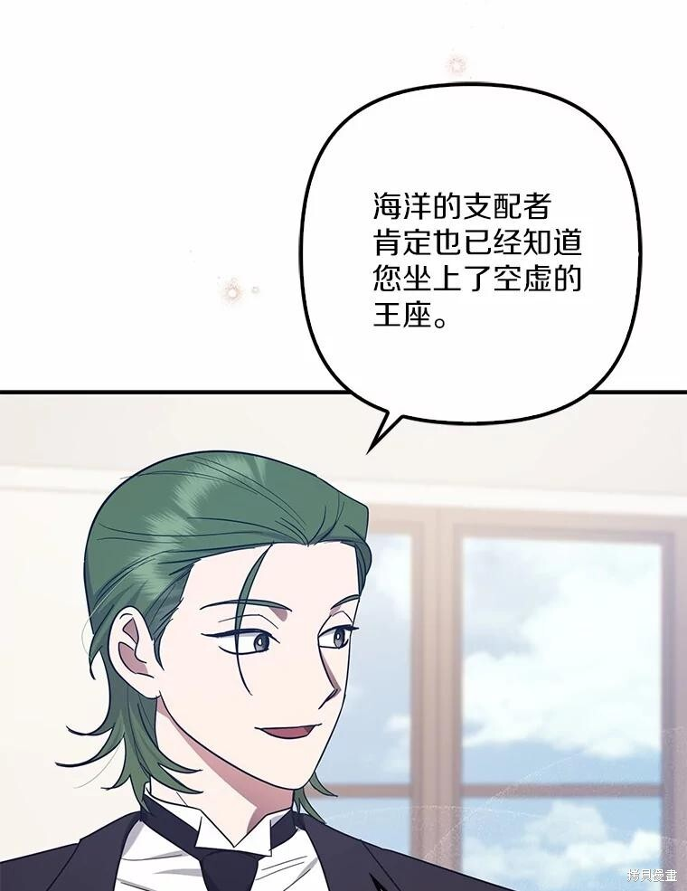 第59话 第98页