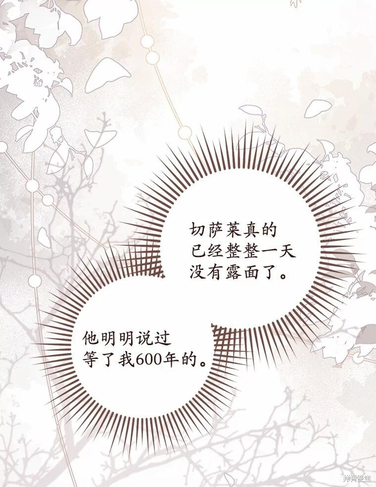 第59话 第101页