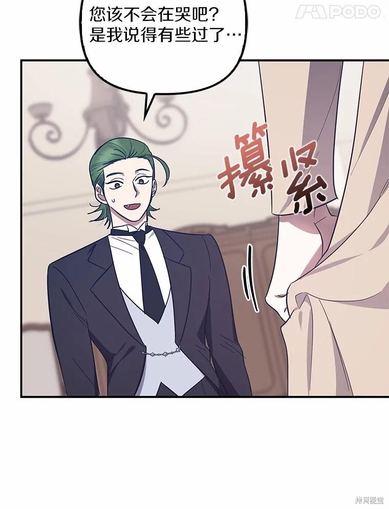第59话 第104页