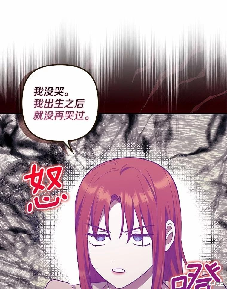 第59话 第105页