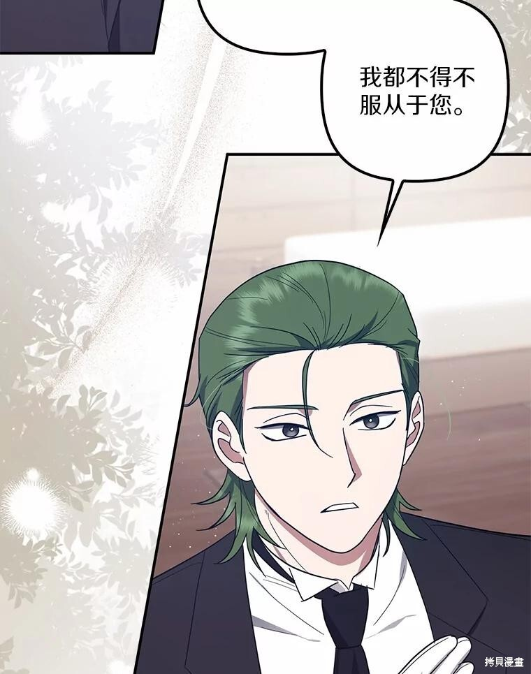 第59话 第108页