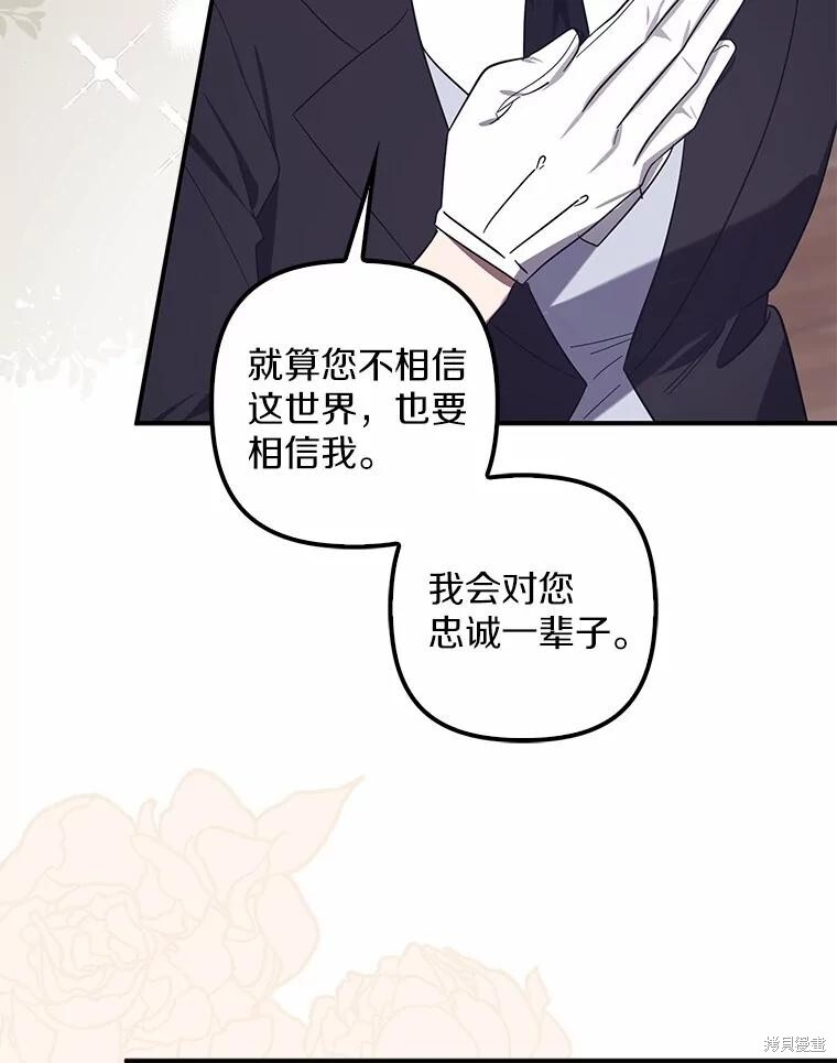 第59话 第109页