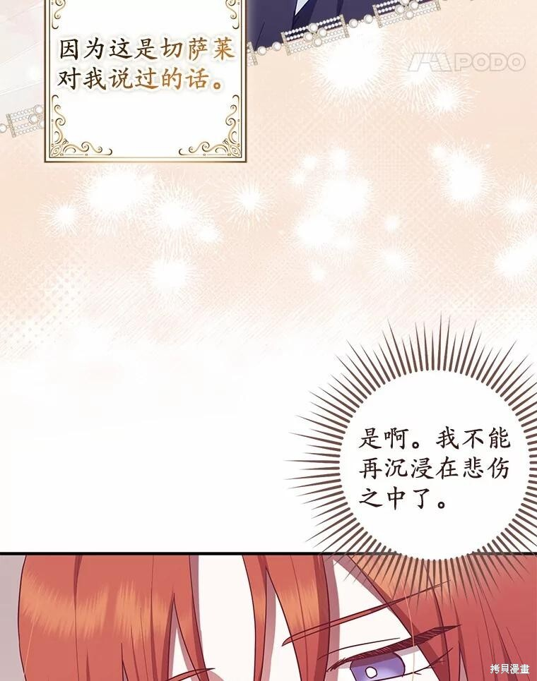第59话 第114页
