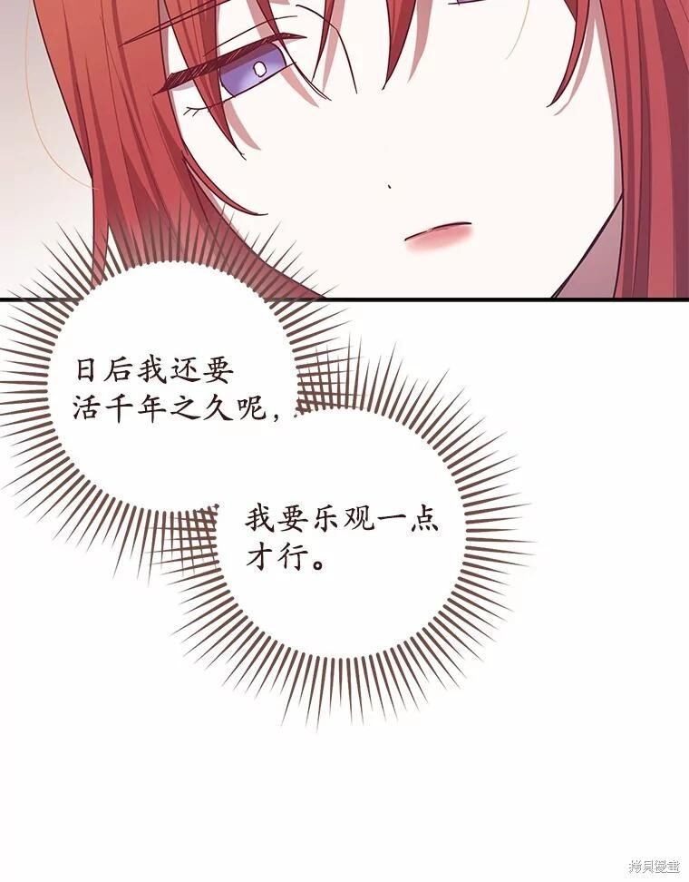 第59话 第115页