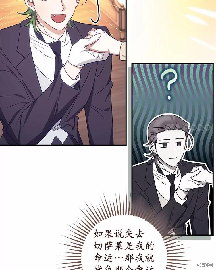 第59话 第117页