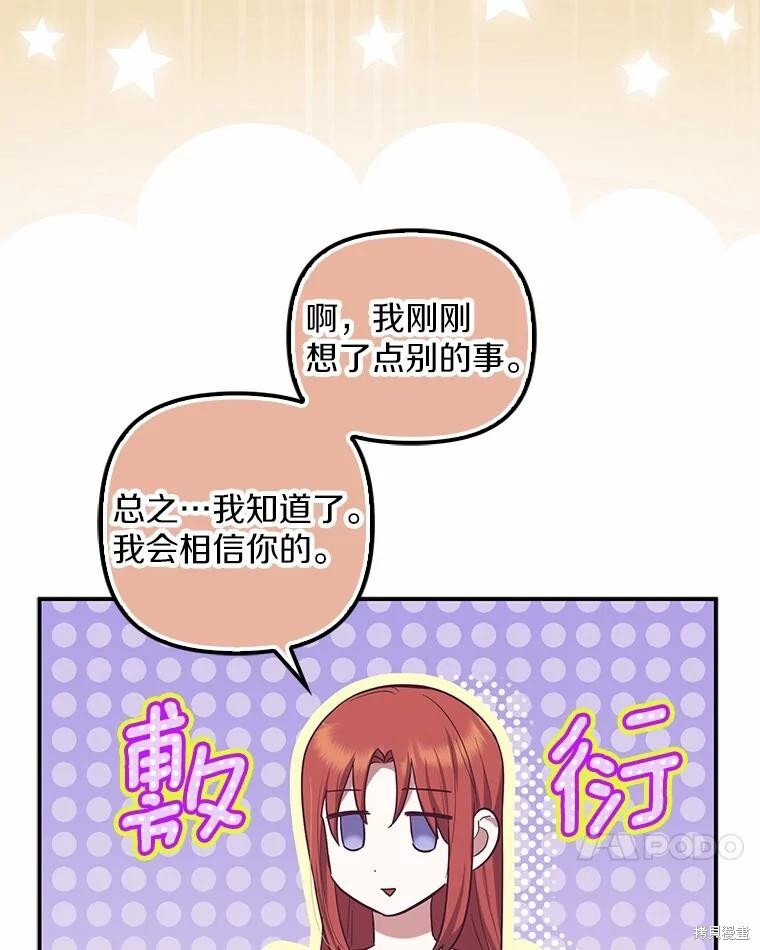 第59话 第120页