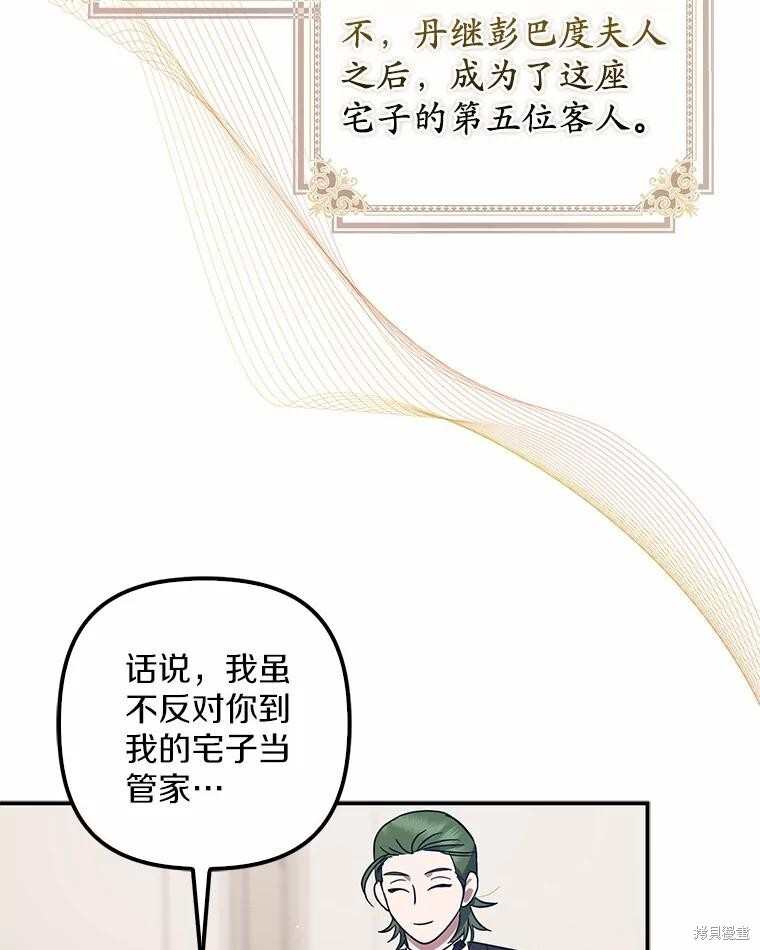 第59话 第122页