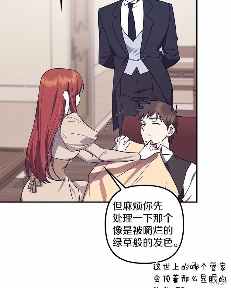 第59话 第123页