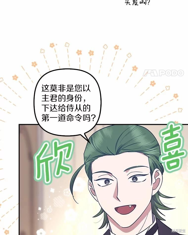 第59话 第124页