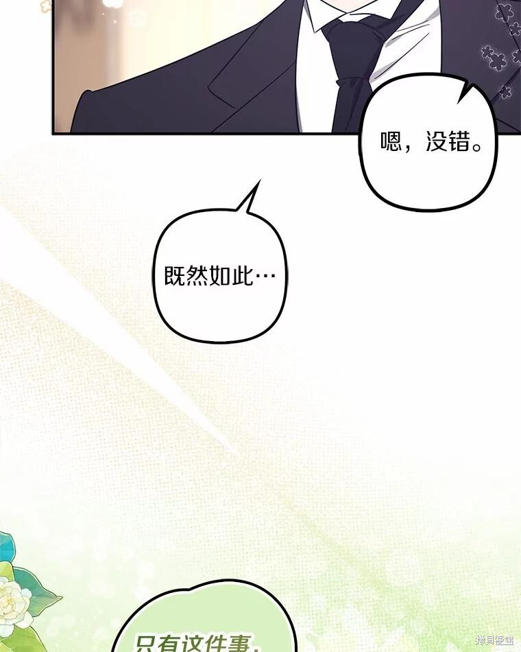 第59话 第125页