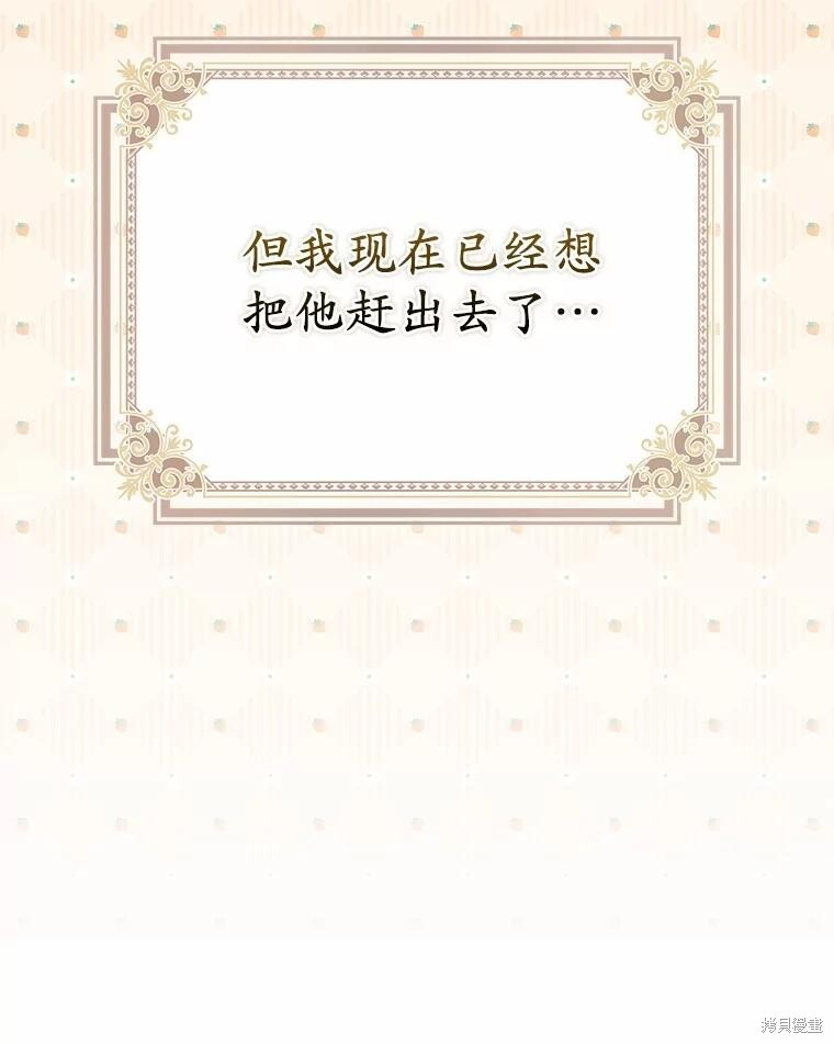 第59话 第128页