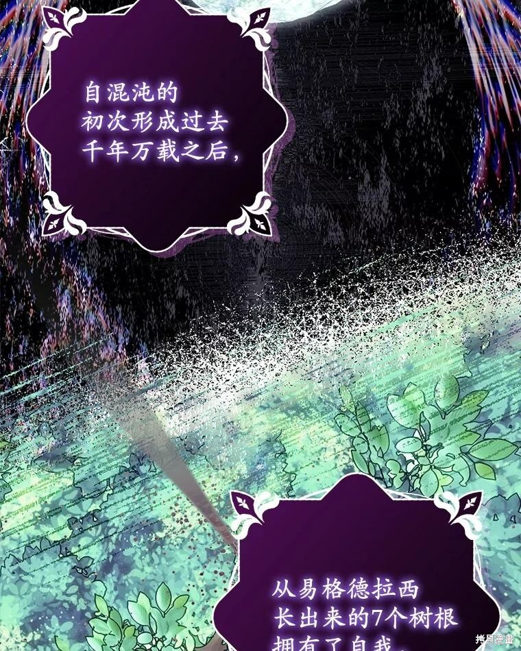 第60话 第3页