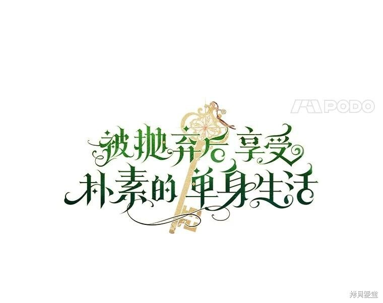 第60话 第11页