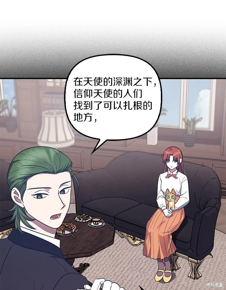 第60话 第26页