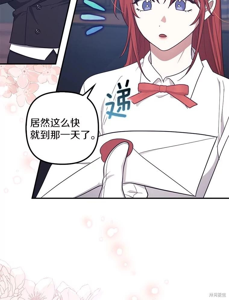 第60话 第37页