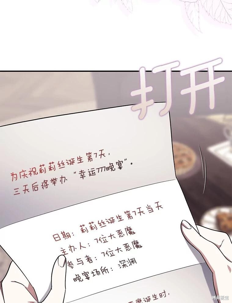 第60话 第40页