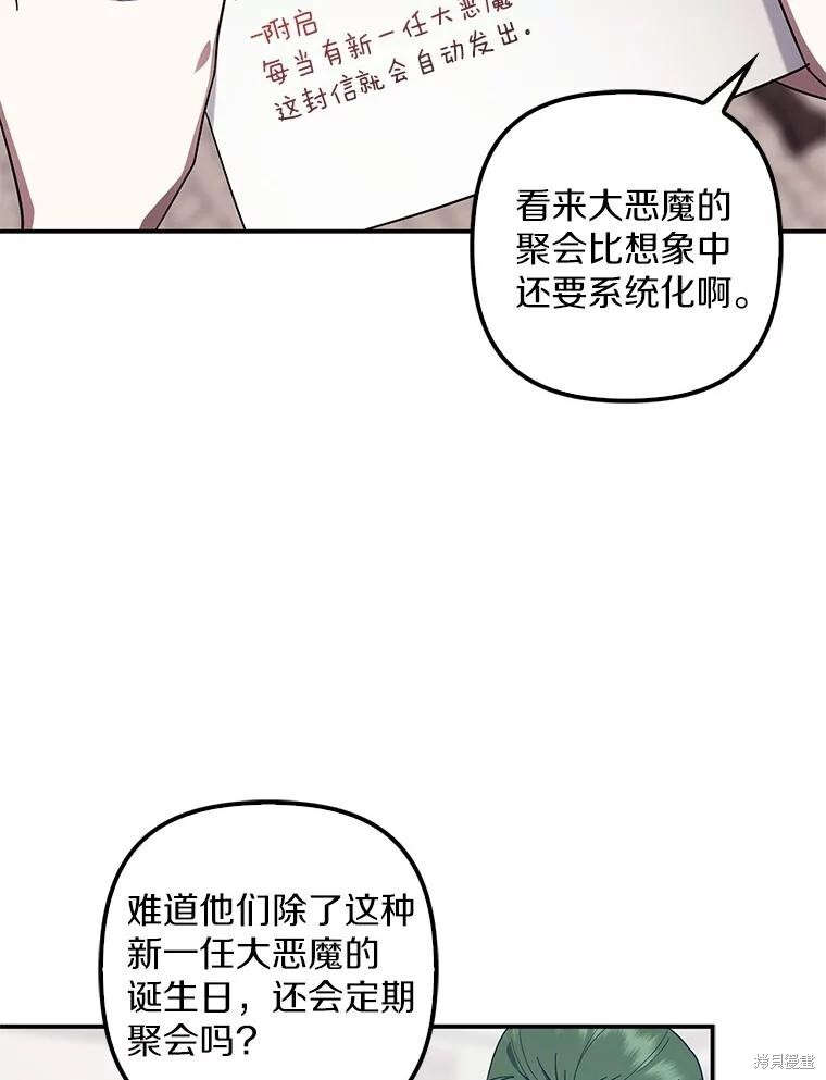 第60话 第41页