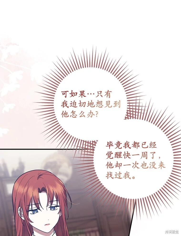 第60话 第47页