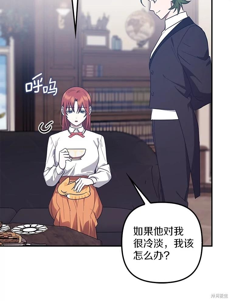 第60话 第50页
